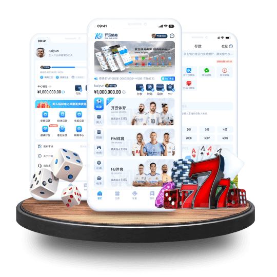 美高梅娱乐全站APP界面